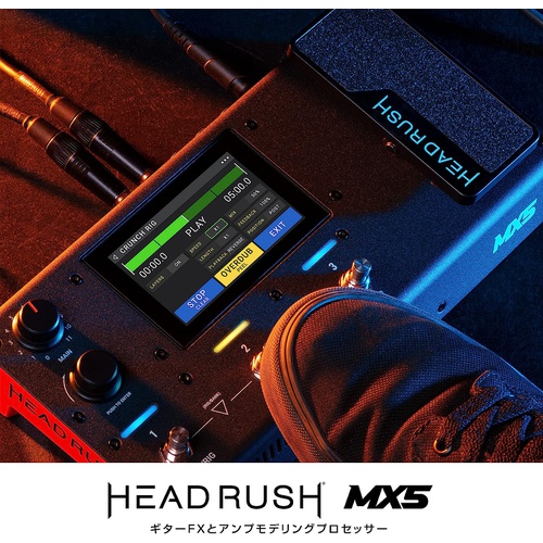  Headrush 기타용 멀티 이펙터 프로세서 터치 디스플레이 익스프레션 페달 포함