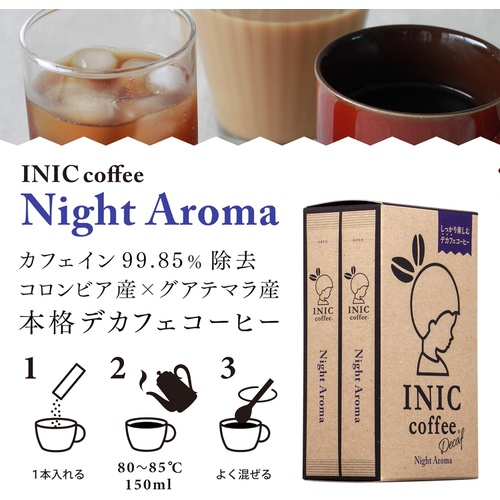 INIC coffee 나이트 아로마 디카페인 스틱 30봉