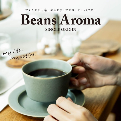  INIC coffee Beans Ama 에티오피아 55g 싱글 오리진 커피