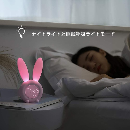  JYPS 토끼 알람 어린이 탁상시계 나이트 라이트 온도표시
