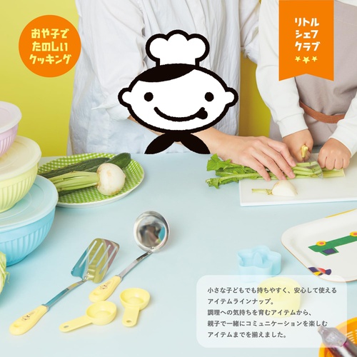  Kai Corporation 어린이용 식칼 중급용 톱니날 식기세척기 대응 일본산