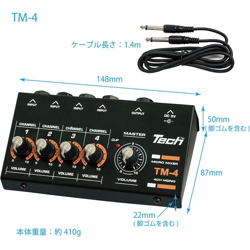  Kikutani TECH 4ch 마이크로 믹서 1.2m 케이블 X 1부속 TM 4