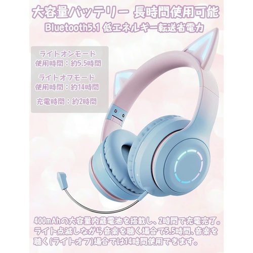  KKYOYRE 무선 헤드폰 접이식 어린이 이어폰 고양이 귀 RGB Bluetooth 5.1
