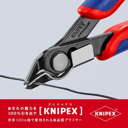  KNIPEX 일렉트로닉스 슈퍼니퍼 7891 125 