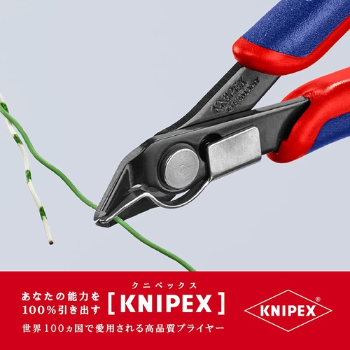 KNIPEX 일렉트로닉스 슈퍼니퍼 7891 125 