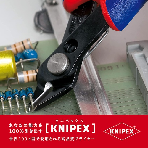  KNIPEX 슈퍼니퍼(SB) 7861 125 