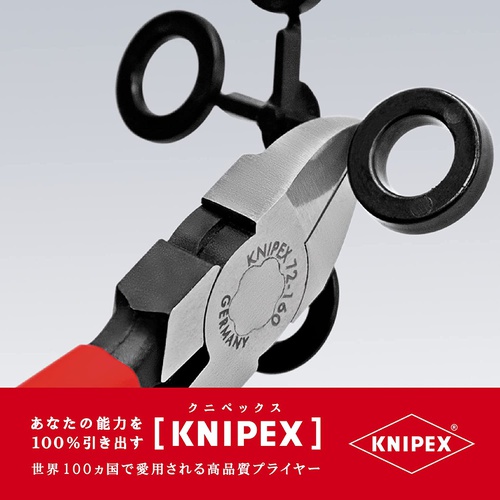  KNIPEX 플라스틱용 니퍼(SB) 7201/160 총장 160mm 