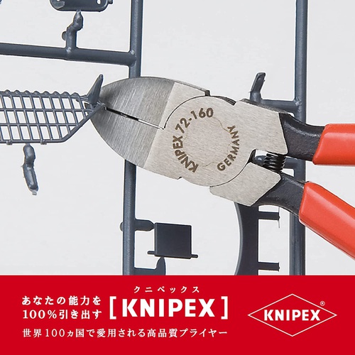  KNIPEX 플라스틱용 니퍼(SB) 7201/160 총장 160mm 