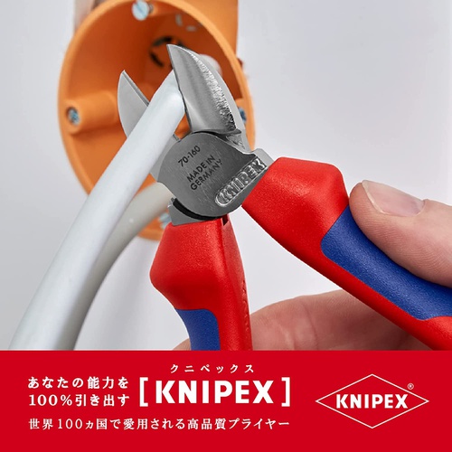  KNIPEX 경사 니퍼 (SB) 7005/160