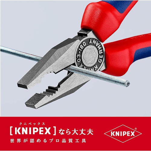  KNIPEX 어셈블리 펜치/라디오 펜치/범용 니퍼 세트 002011 