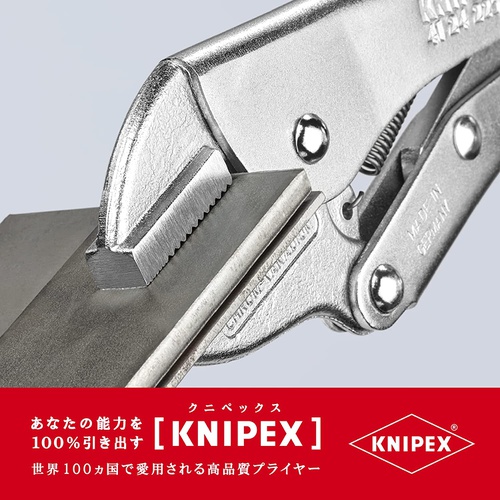  KNIPEX 그립 플라이어 4124 225 