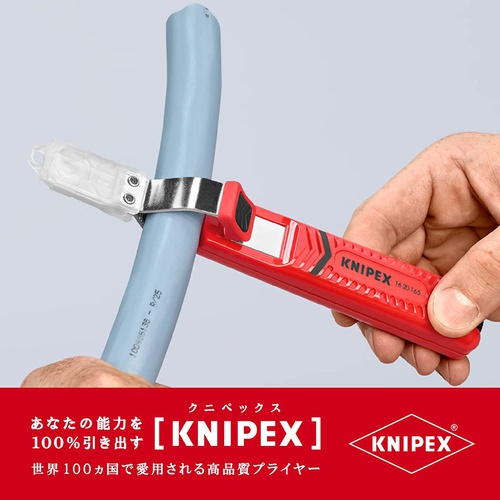  KNIPEX 케이블 나이프(SB) 1620 165 