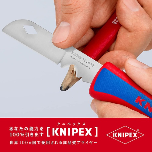  KNIPEX 전공용 접이식 나이프 1620 50SB