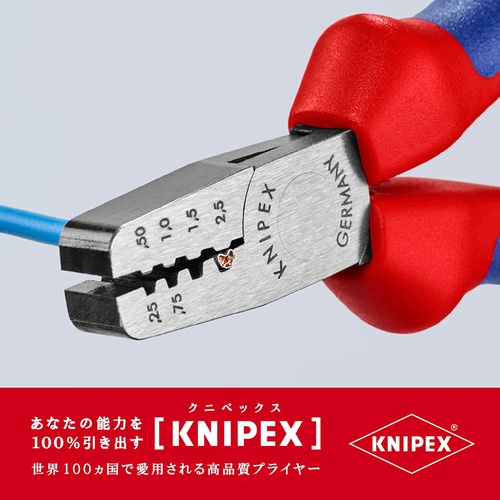  KNIPEX 엔드슬리브용 압착펜치 9762 145A 