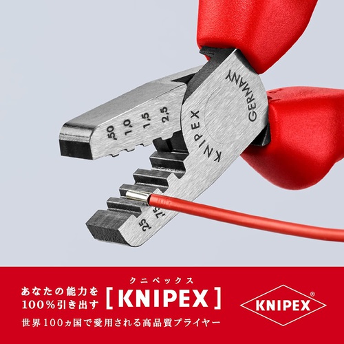  KNIPEX 엔드슬리브용 압착펜치 9762 145A 