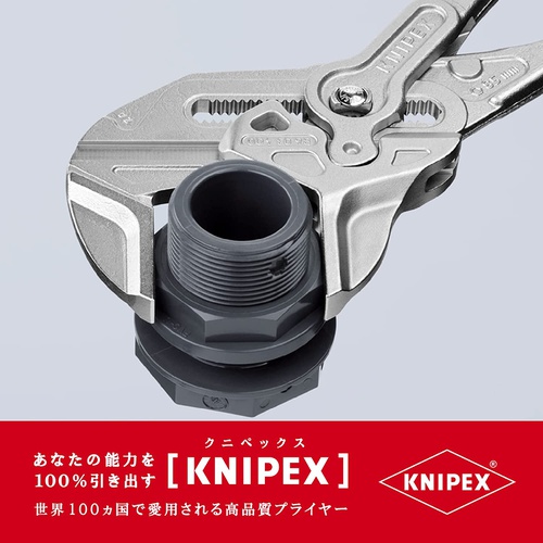  KNIPEX 플라이어 렌치 XL 8603 400