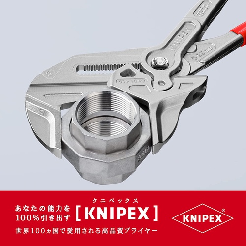  KNIPEX 플라이어 렌치 XL 8603 400