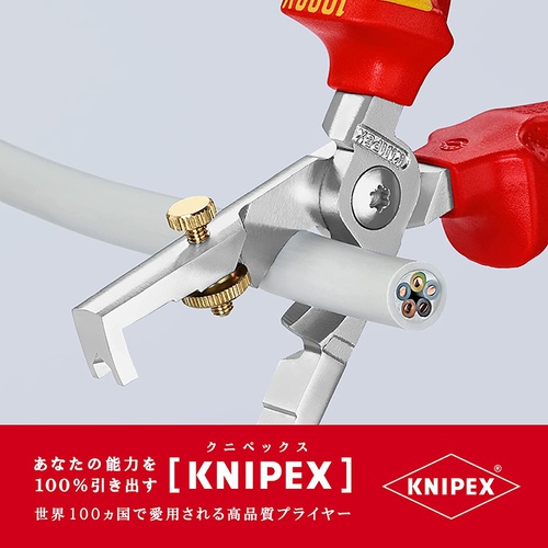  KNIPEX 와이어 스트리퍼 1366 180 절연 커팅 스트립퍼