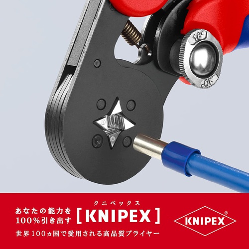  KNIPEX  와이어 엔드 슬리브 압착펜치 (SB) 9753 04