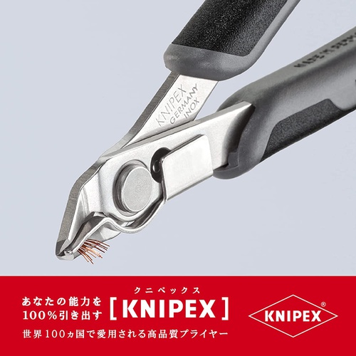  KNIPEX 전자 슈퍼 니퍼 7813 125ESD