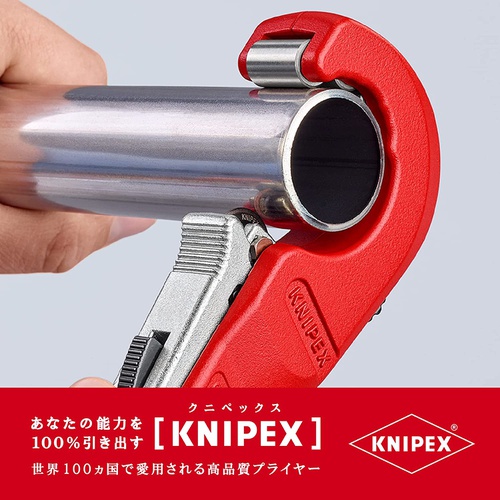  KNIPEX 파이프커터 튜빅스 9031 02SB 