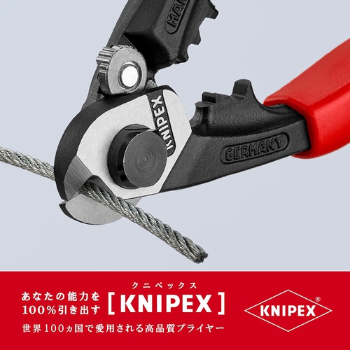  KNIPEX 와이어 로프커터 (SB) 9562 190