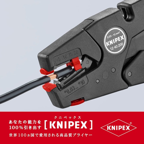 KNIPEX 와이어 스트립퍼(SB) 1240 200 