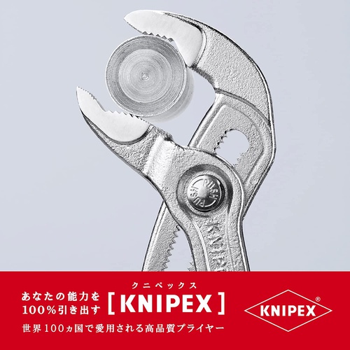  KNIPEX 8705 250 코브라 워터 펌프 플라이어