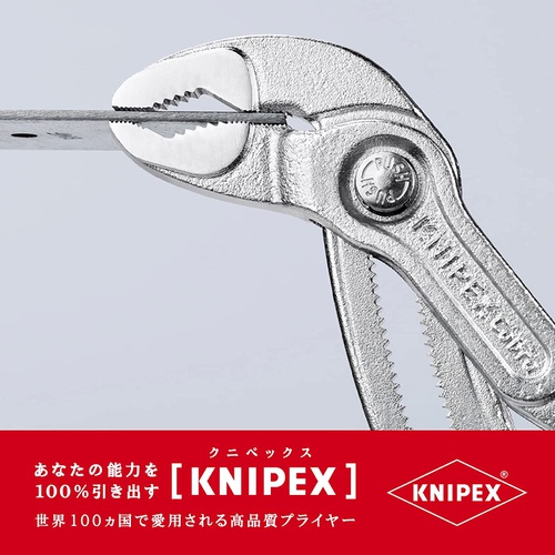  KNIPEX 8705 250 코브라 워터 펌프 플라이어