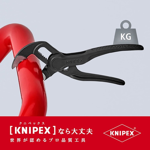  KNIPEX 손바닥 크기 Cobra 워터 펌프 플라이어 8700 100BK