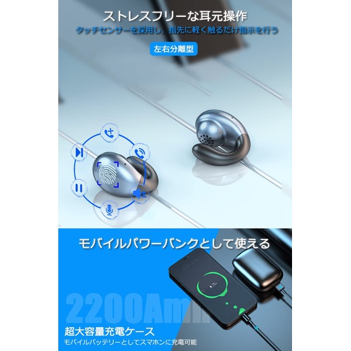  Kawlity 골전도 지향성 하이브리드 트루 무선 이어폰 완전 개방형 