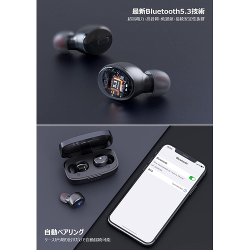  Kebruma 무선 이어폰 IPX8 방수 Bluetooth 5.3 EDR 탑재 CVC8.0 노이즈 캔슬링