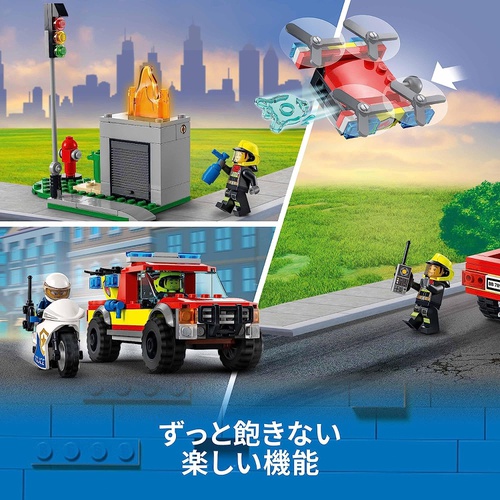  LEGO 시티 출동! 쇼모 레스큐 & 폴리스 체이스 60319 장난감 블록 