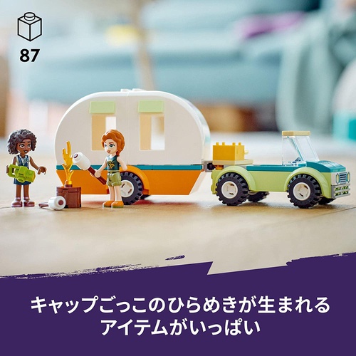  LEGO 프렌즈 홀리데이 캠프 41726 장난감 블록 