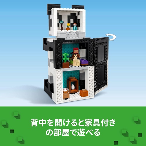  LEGO 마인크래프트 팬더의 낙원 21245 장난감 블록