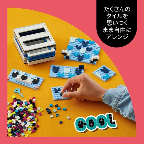  LEGO 도츠 애니멀 박스 41805 장난감 블록 