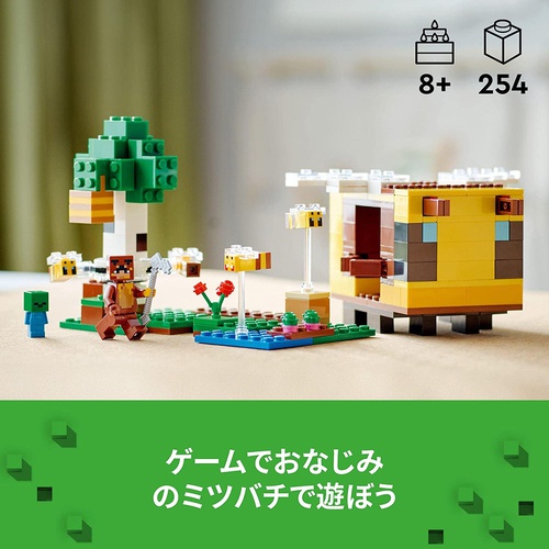  LEGO 마인크래프트 벌의 오두막 21241 장난감 블록 