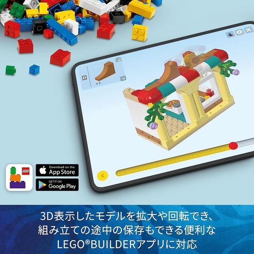  LEGO 아바타 메토카이나의 집 75578 장난감 블록 