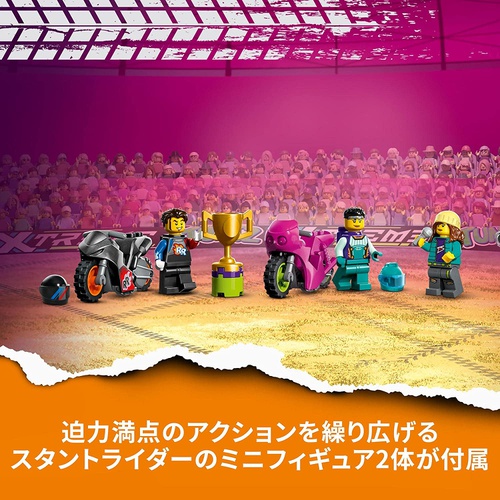  LEGO 시티 궁극의 스턴트 챌린지 60361 장난감 블록