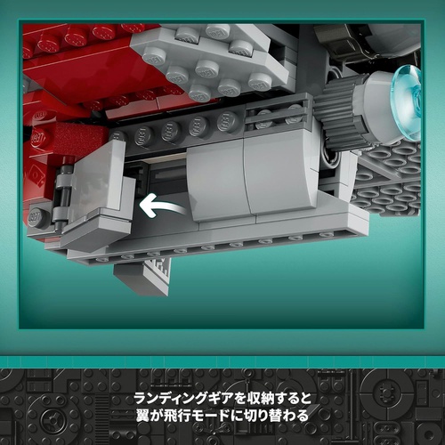 LEGO 스타워즈 아소카 타노의 제다이 T 6 셔틀 75362 장난감 블록