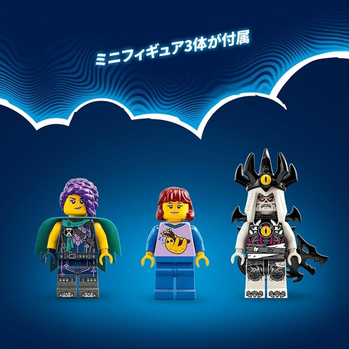  LEGO 드림즈 나이트메어킹 다크페가수스 71457 장난감 블록 