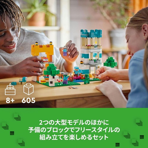  LEGO 마인크래프트 크래프트 박스4.0 21249 장난감 블록 