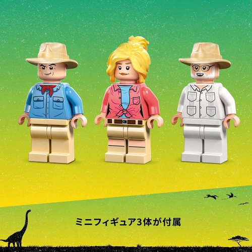  LEGO 쥬라기 월드 브라키오사우루스 숲 76960 장난감 블록