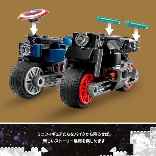  LEGO 슈퍼히어로즈 마블 블랙위도우와 캡틴아메리카 76260 장난감 블록