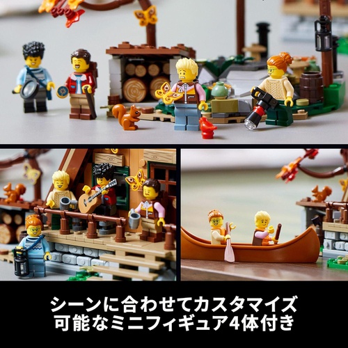  LEGO 아이디어 A프레임 캐빈 21338 장난감 블록