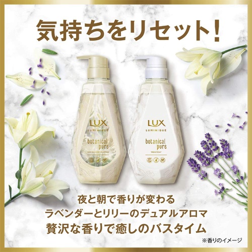  LUX 미니크 보태니컬 퓨어 샴푸 리필용 1kg
