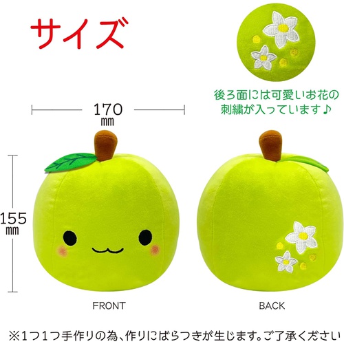  LamPlanning 봉제인형 사과 푹신푹신 부드러운 쿠션 장난감