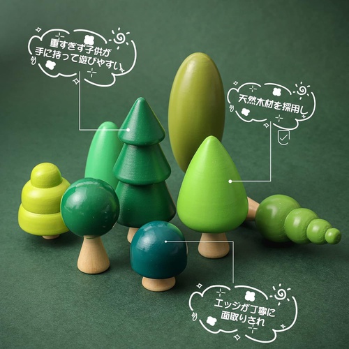  lets make 숲 시리즈 나무 쌓기 장난감 목제 교육 완구