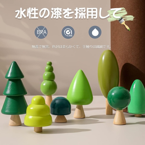  lets make 숲 시리즈 나무 쌓기 장난감 목제 교육 완구