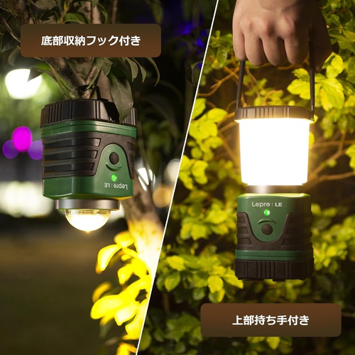  LightingEVER LED 캠핑랜턴 USB 충전식 초고휘도 1000루멘 4개 점등 모드